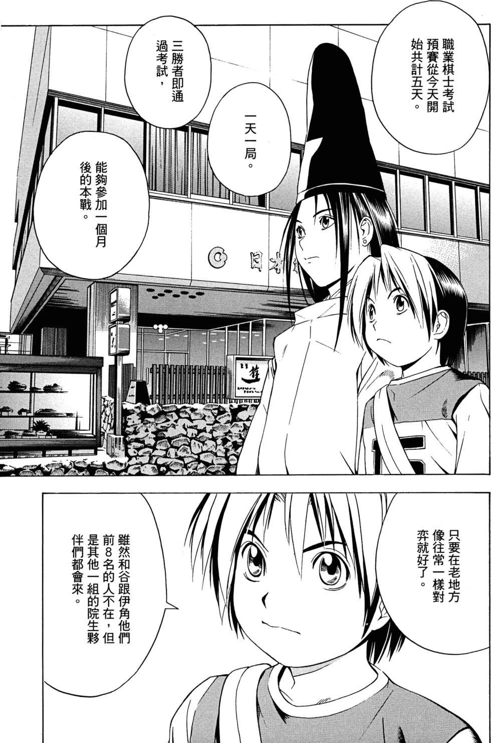 第117页