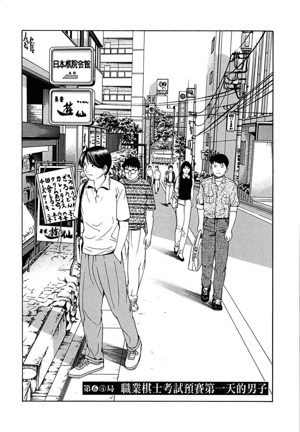 第118页