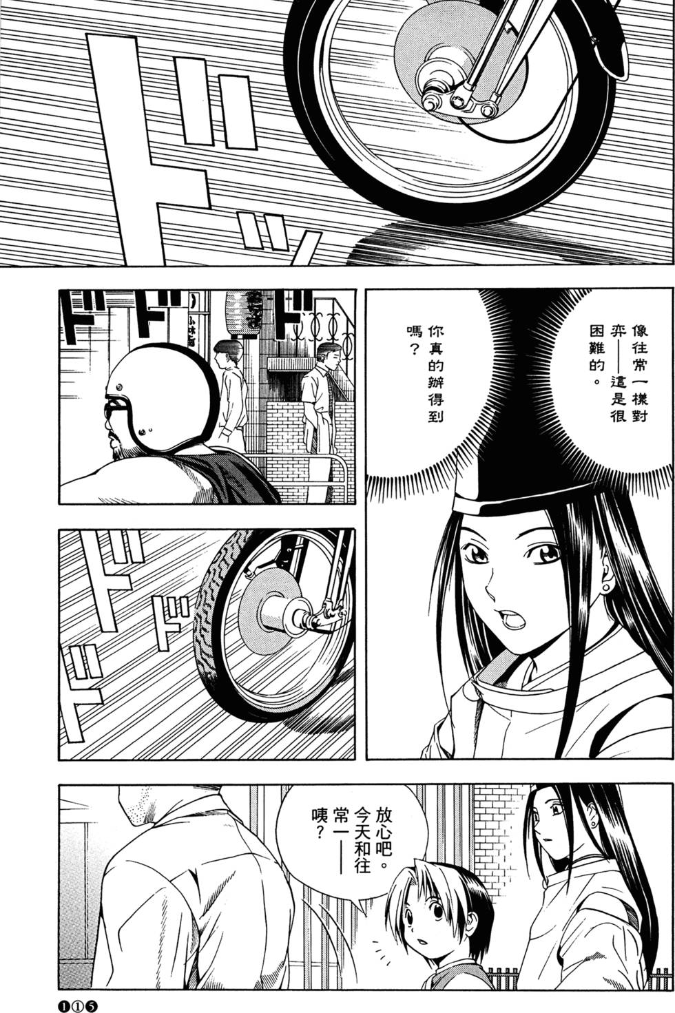 第119页