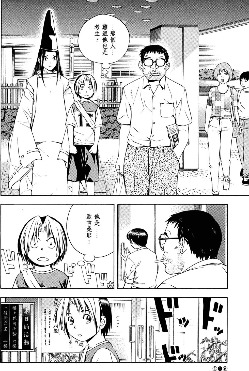 第120页