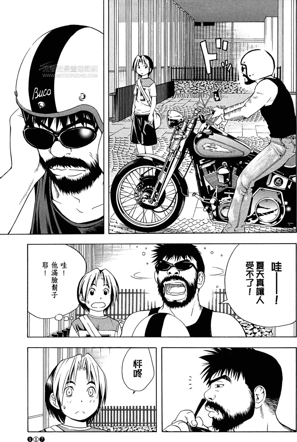 第121页