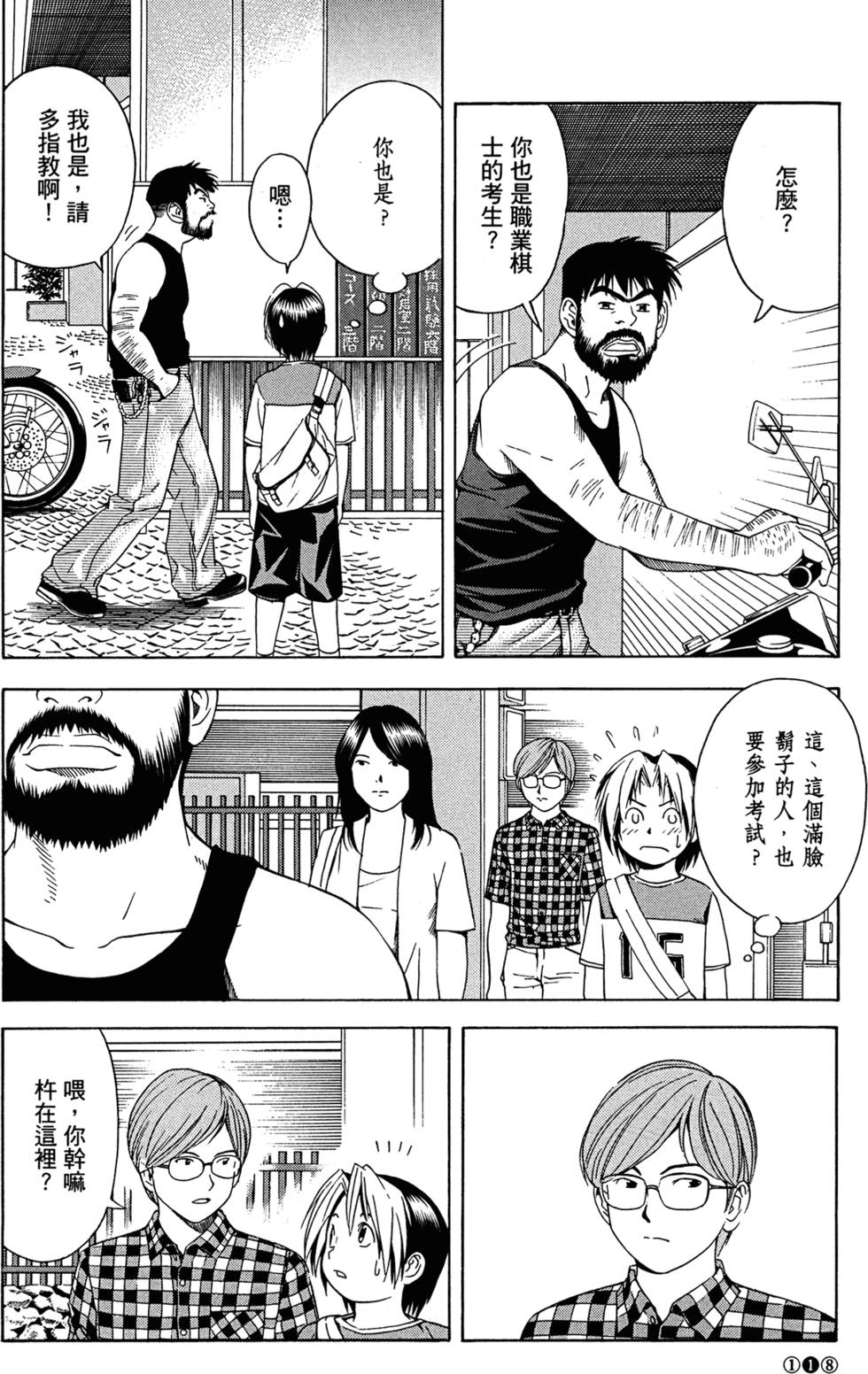 第122页