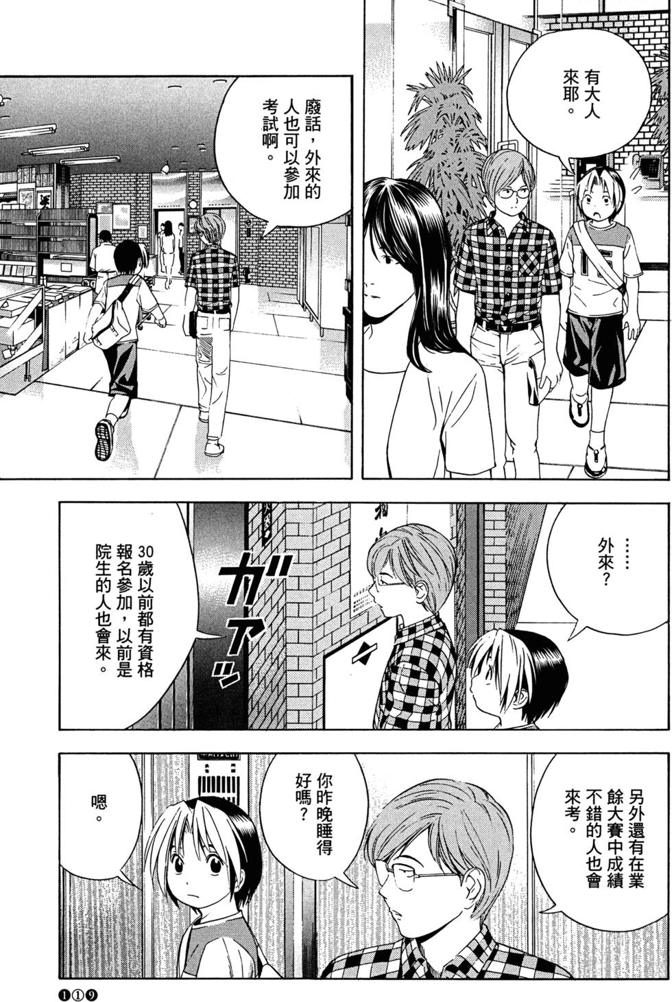 第123页