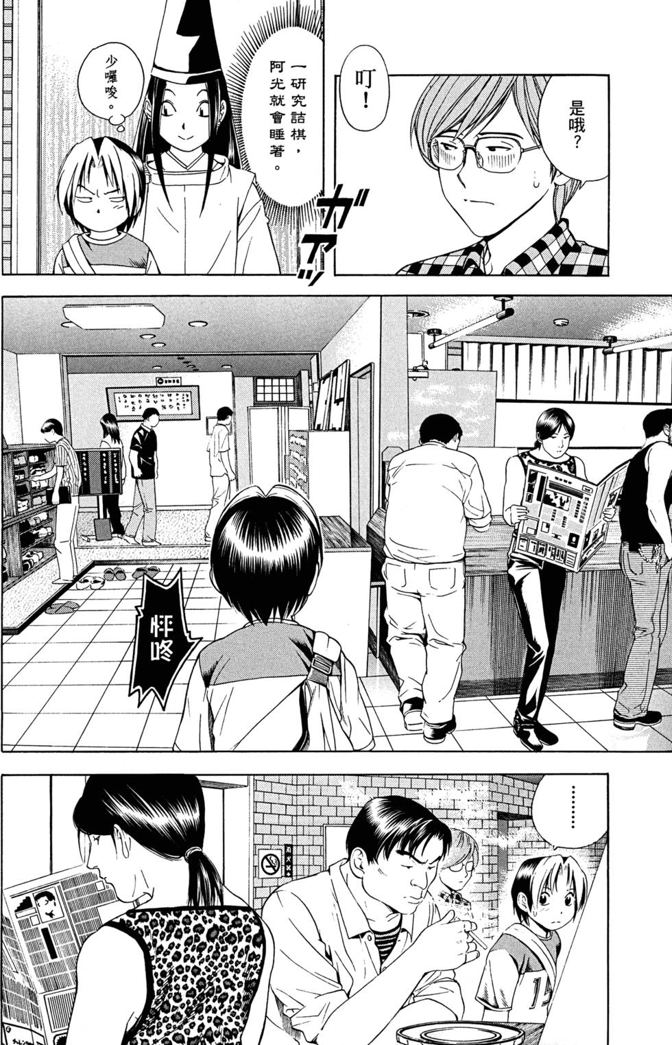 第124页