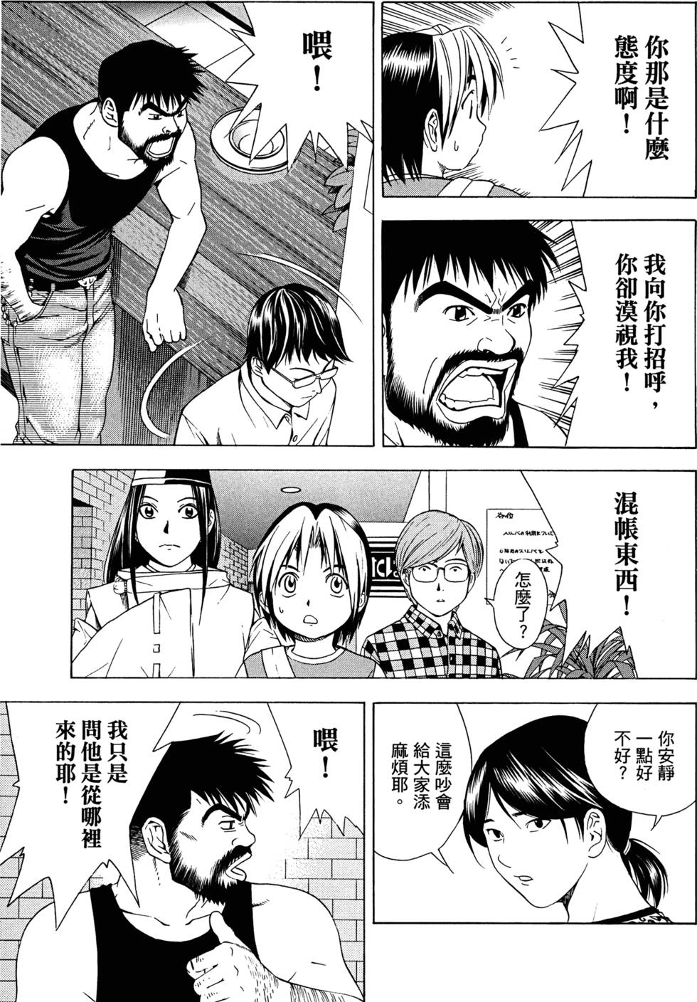 第125页