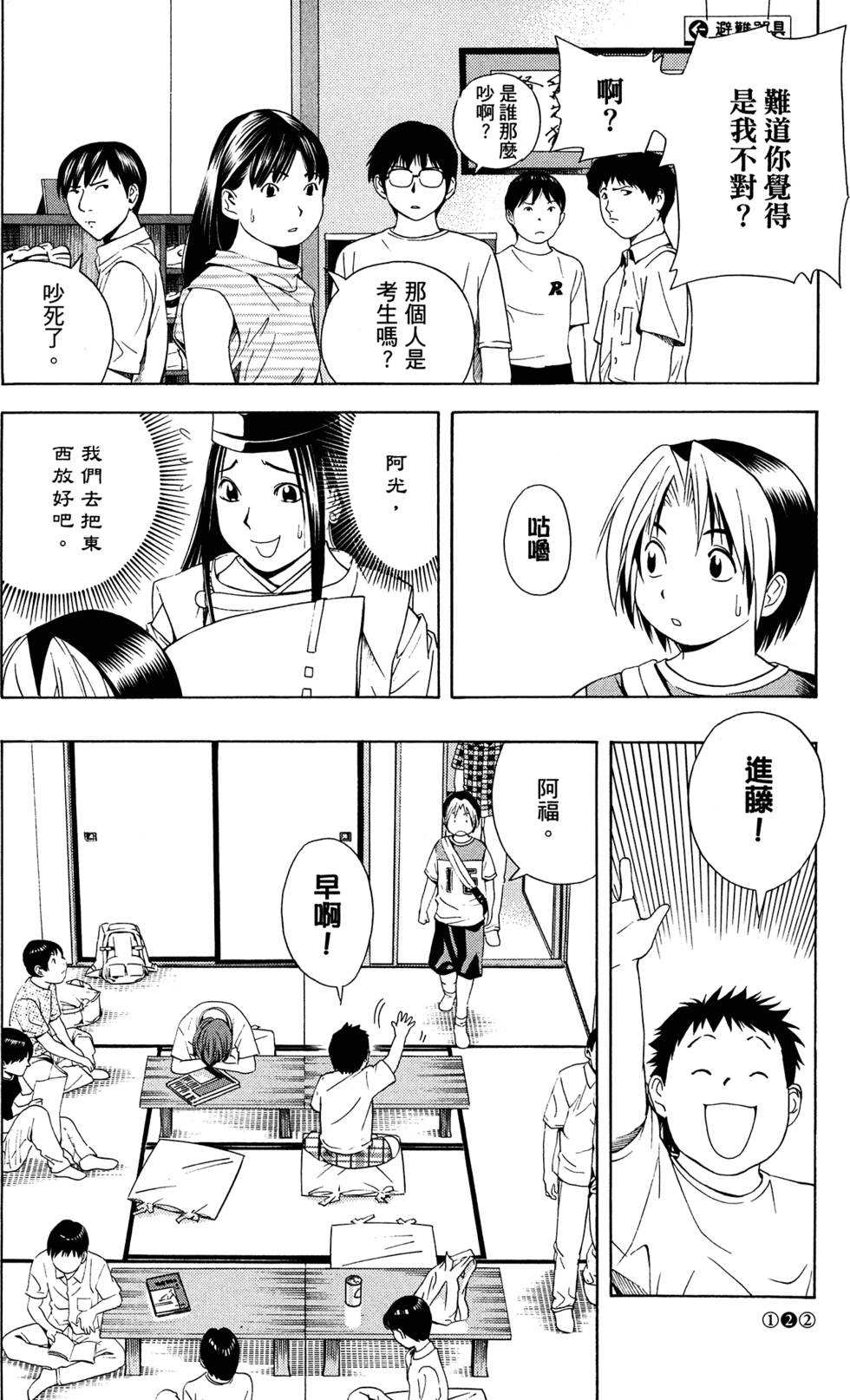 第126页