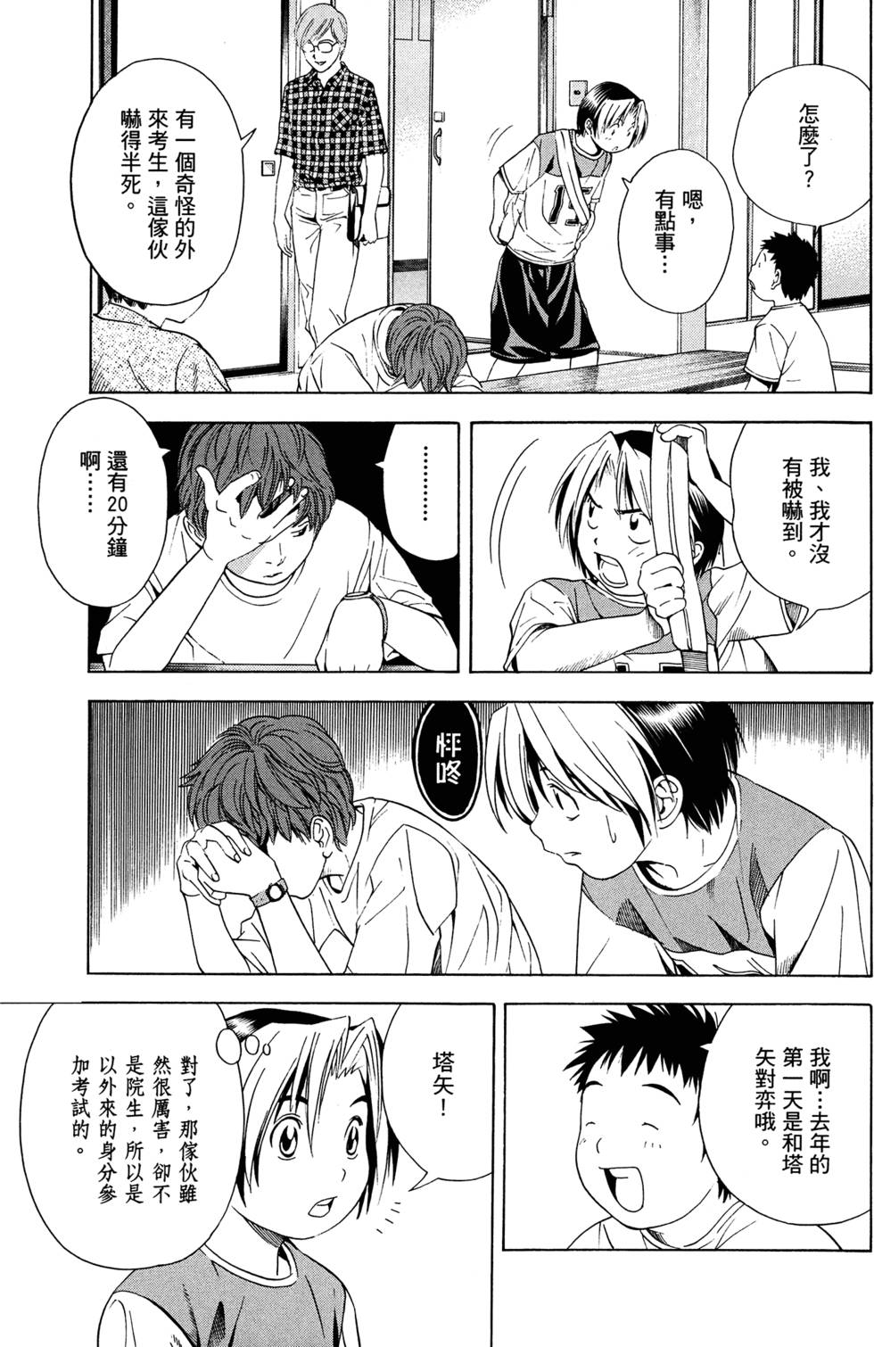 第127页