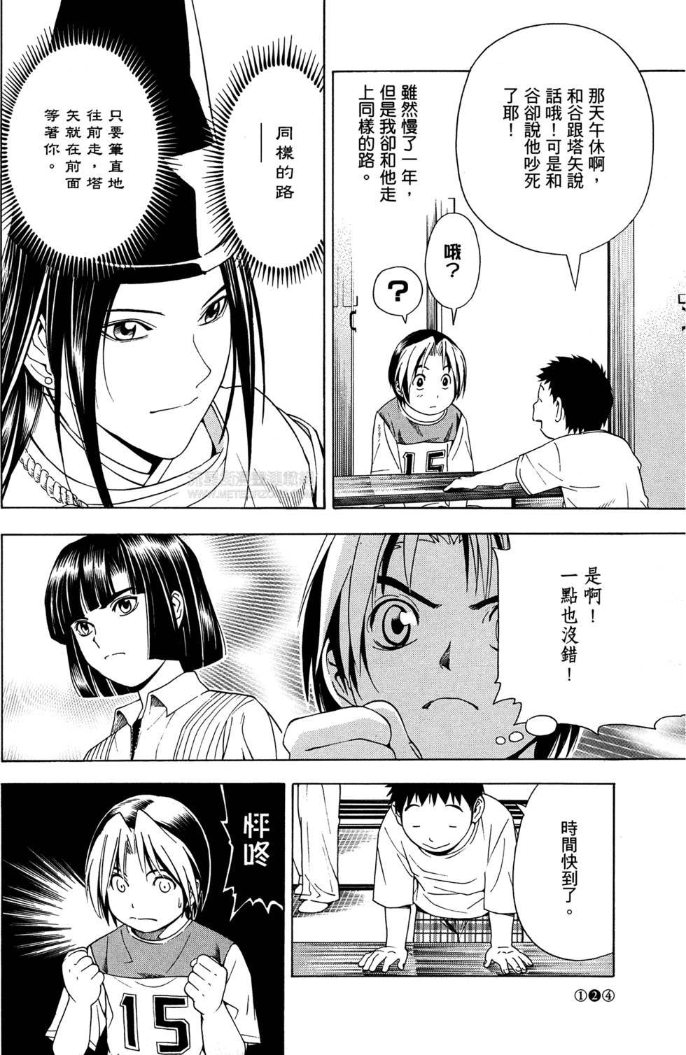 第128页