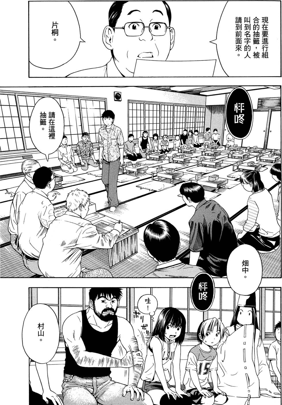 第129页