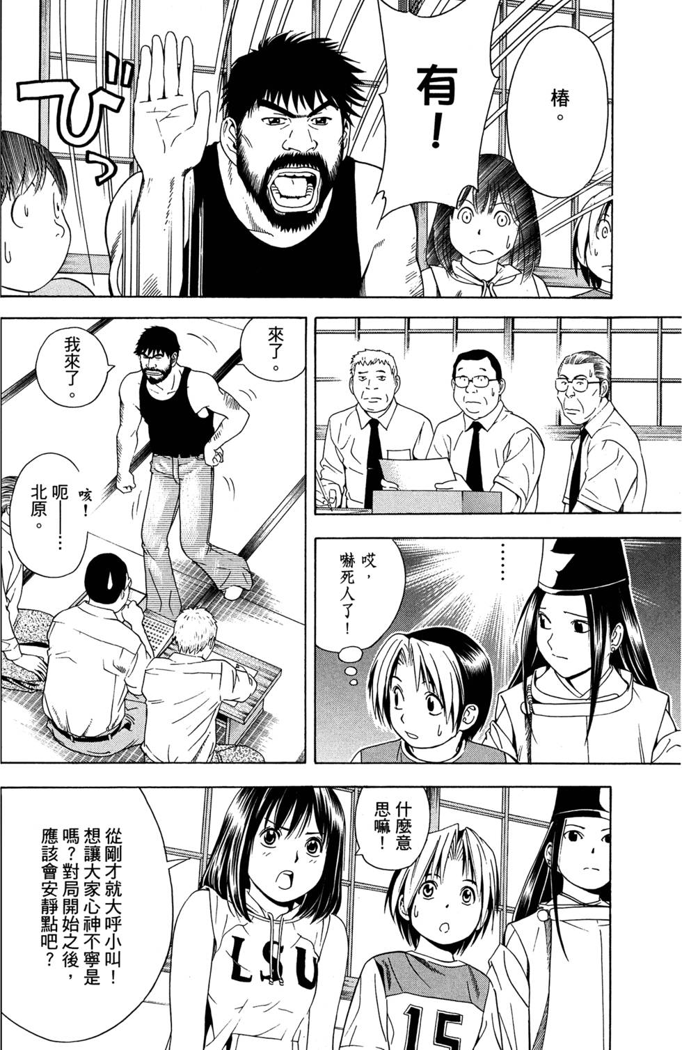 第130页