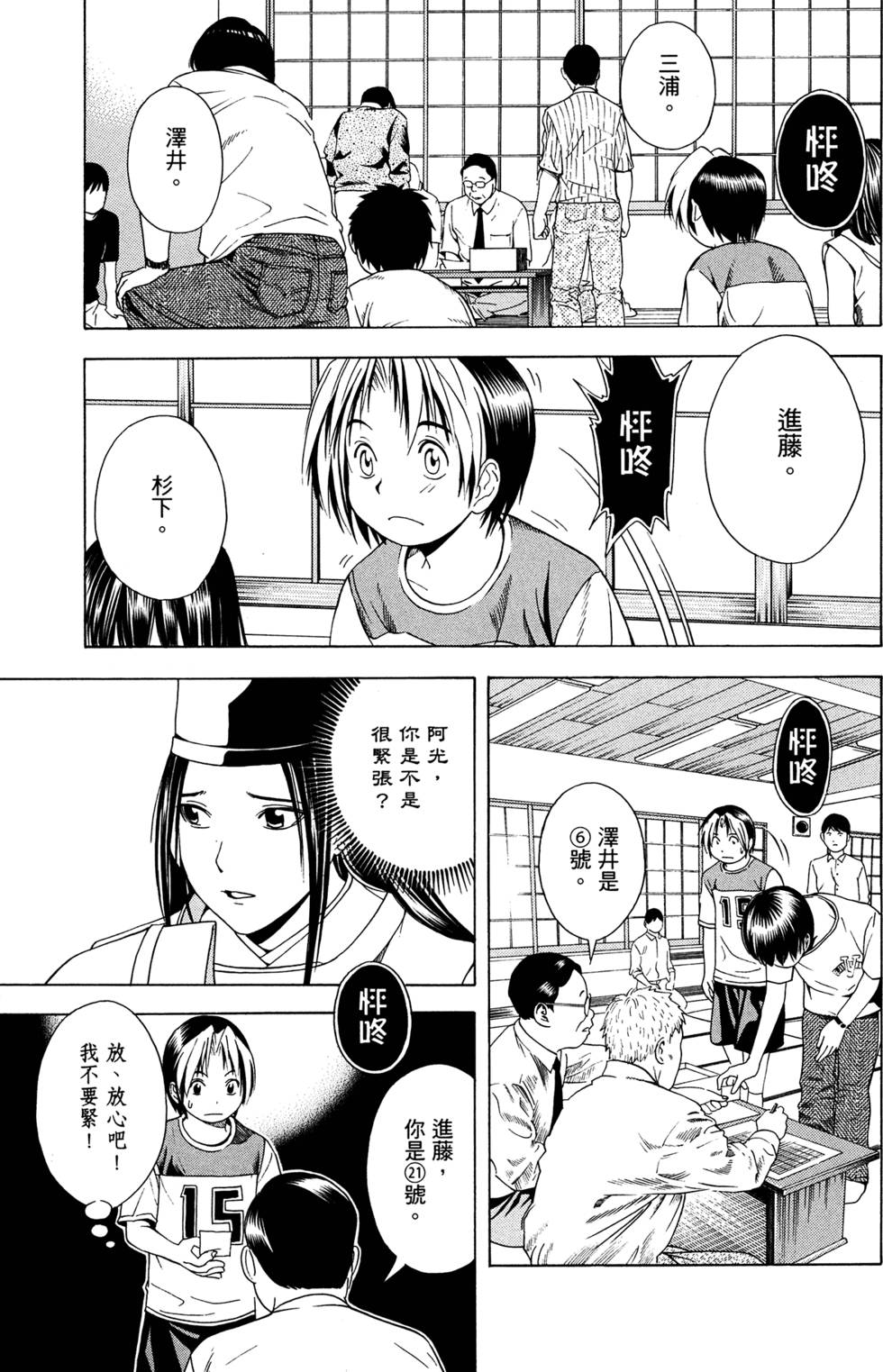 第131页