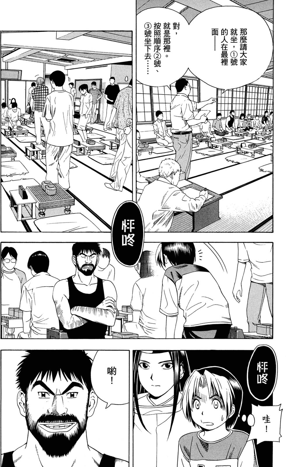 第132页