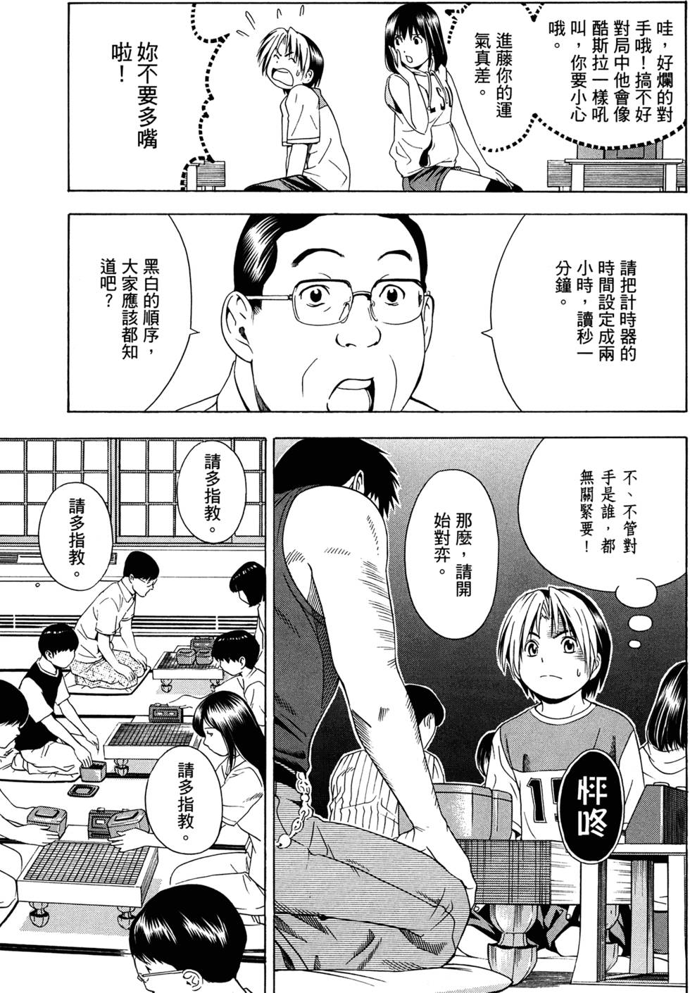 第133页