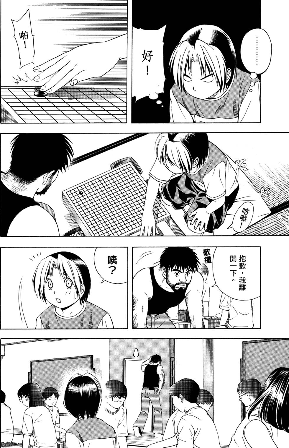 第134页