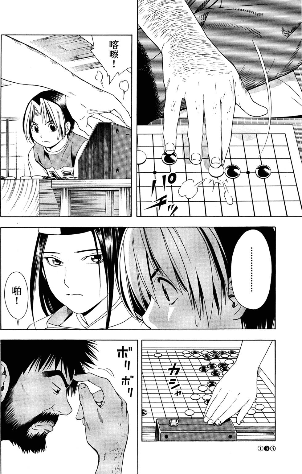 第138页