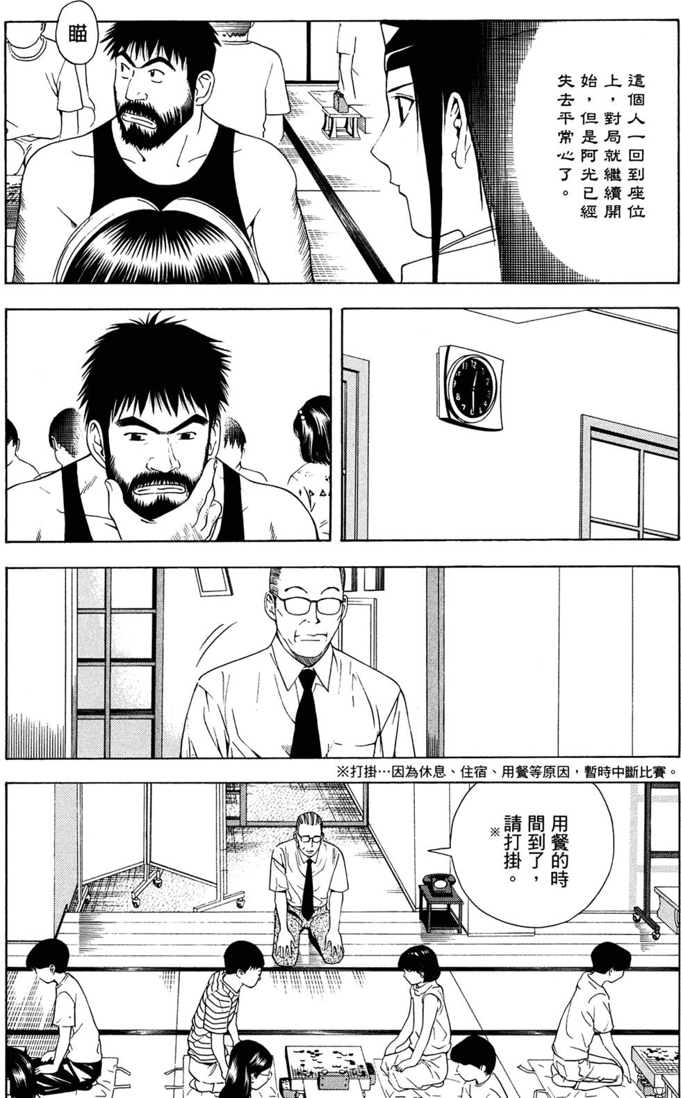 第139页