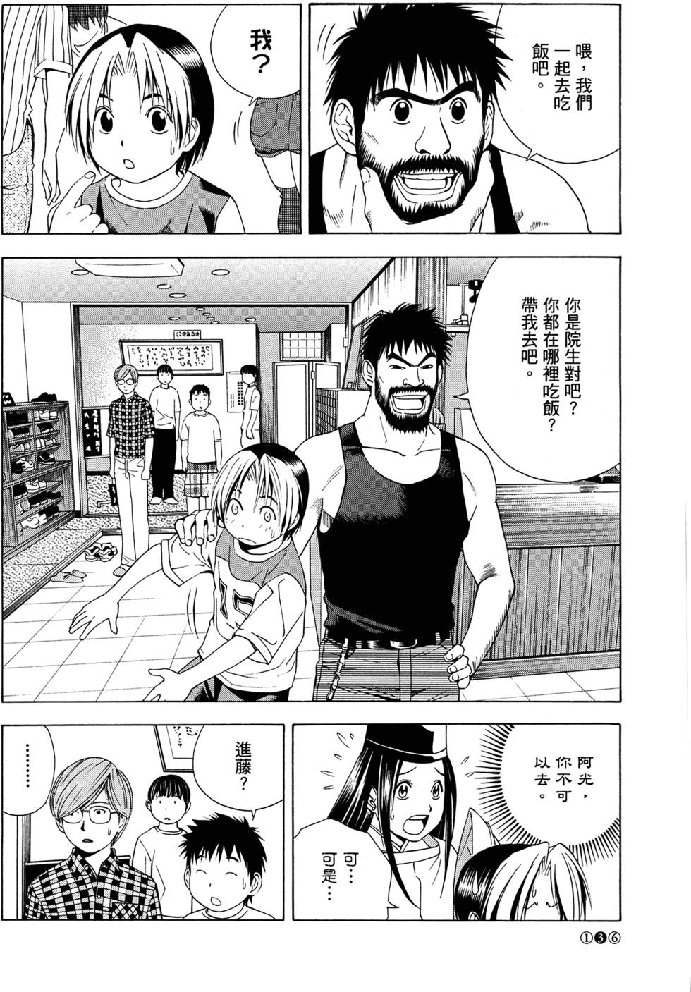 第140页