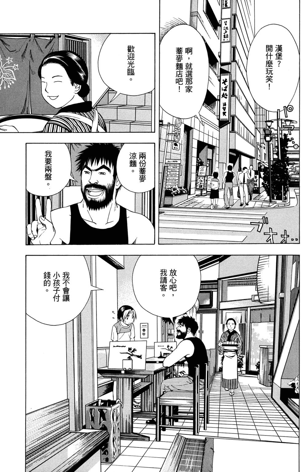 第141页