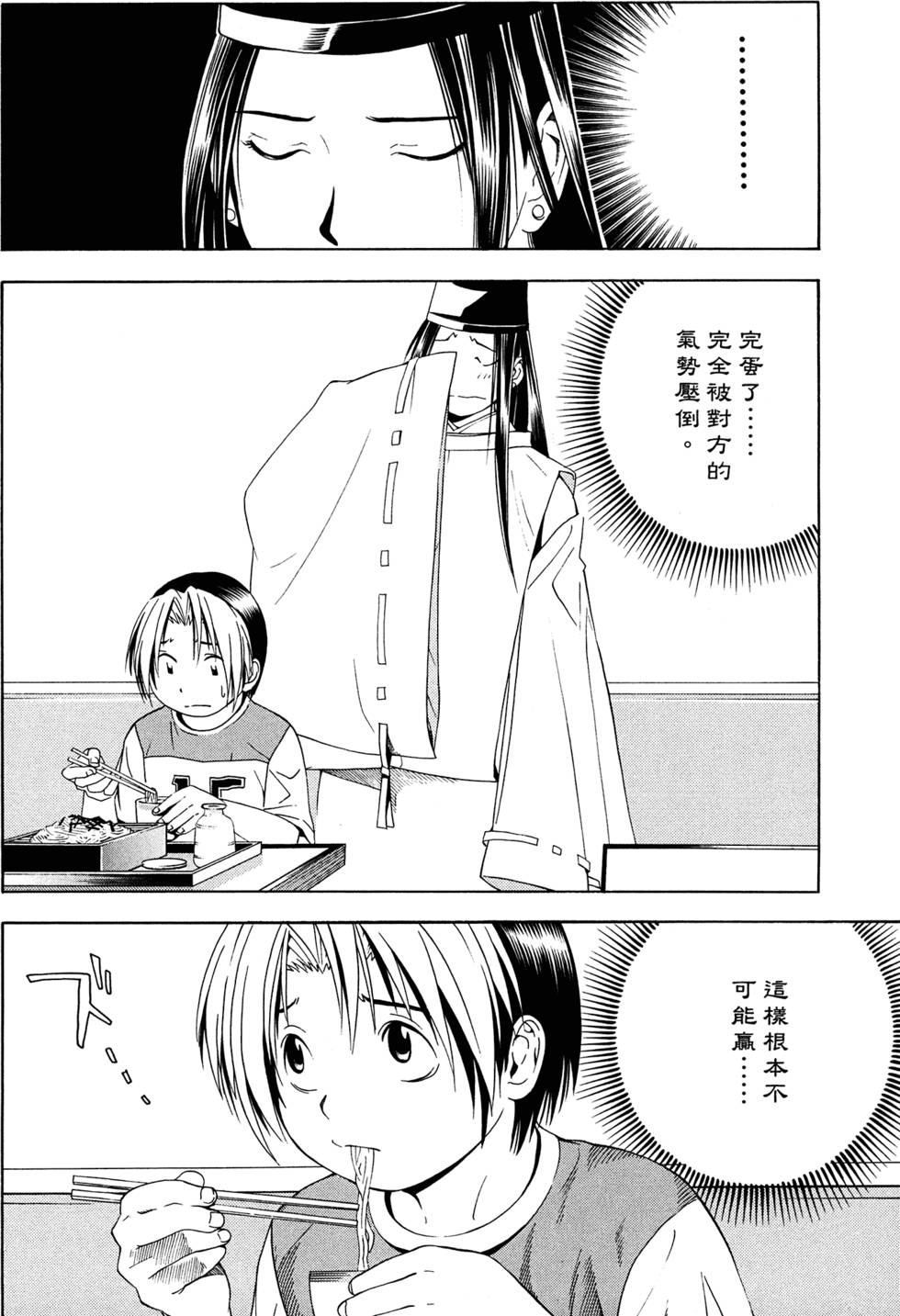 第146页