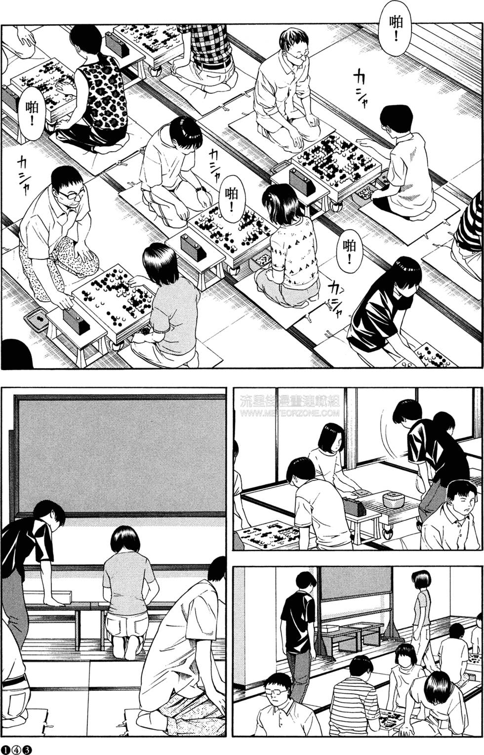 第147页