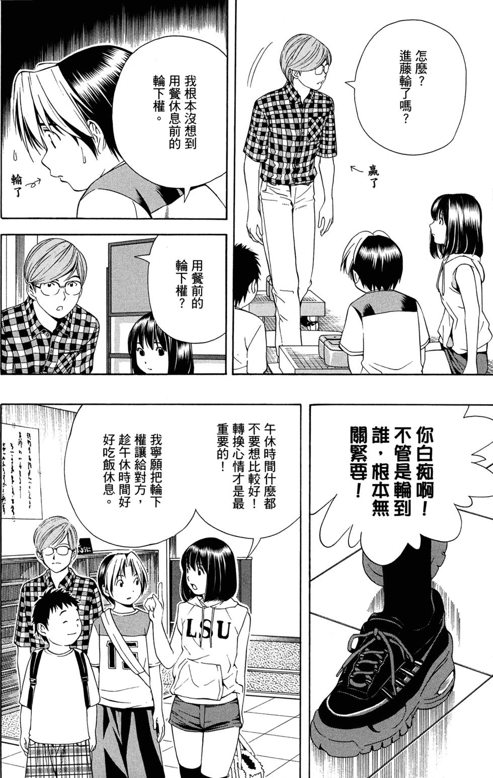 第150页
