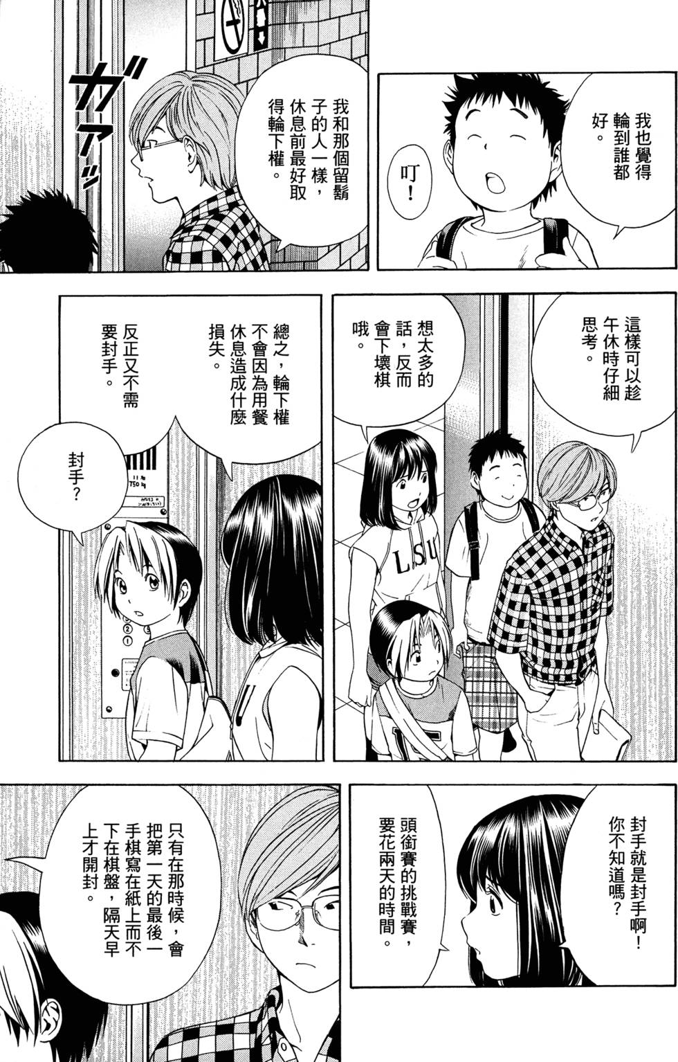 第151页