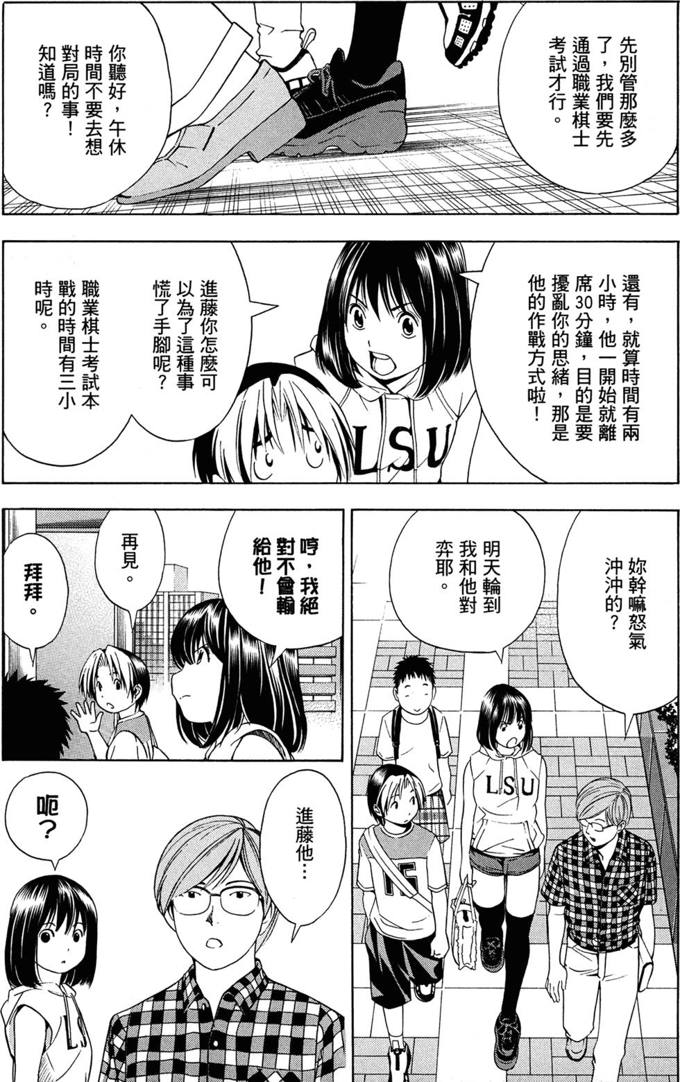 第153页
