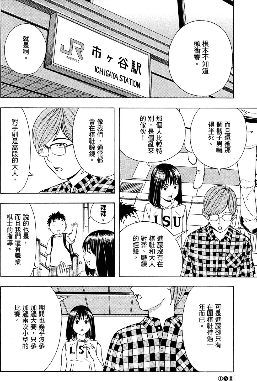 第154页