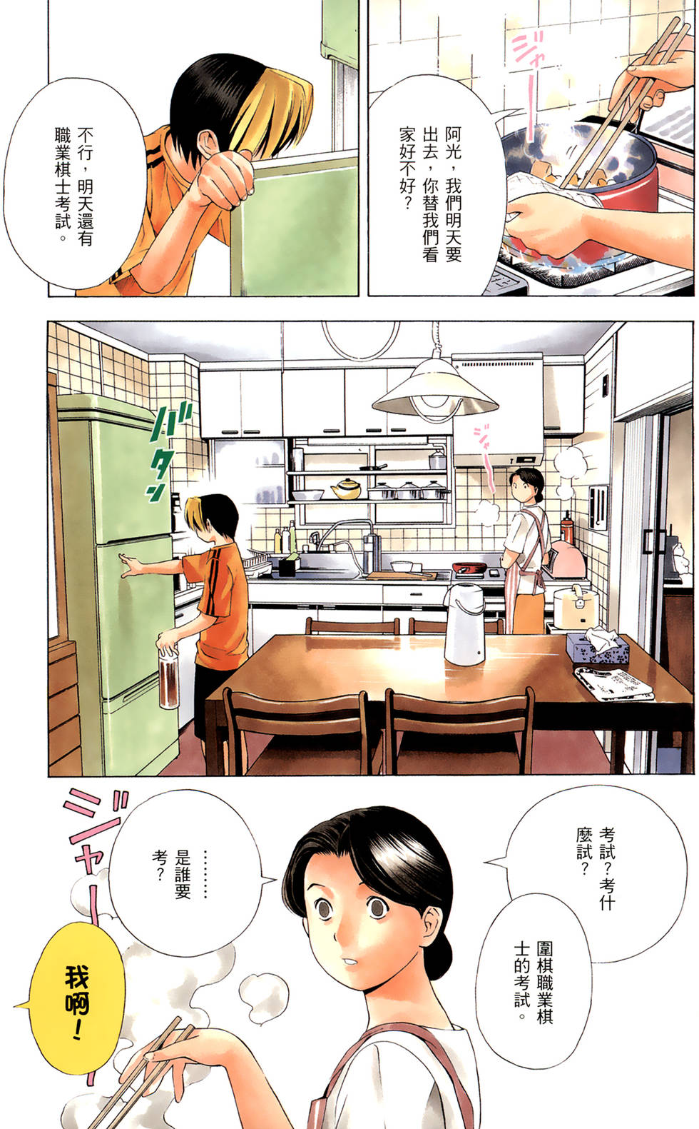 第158页