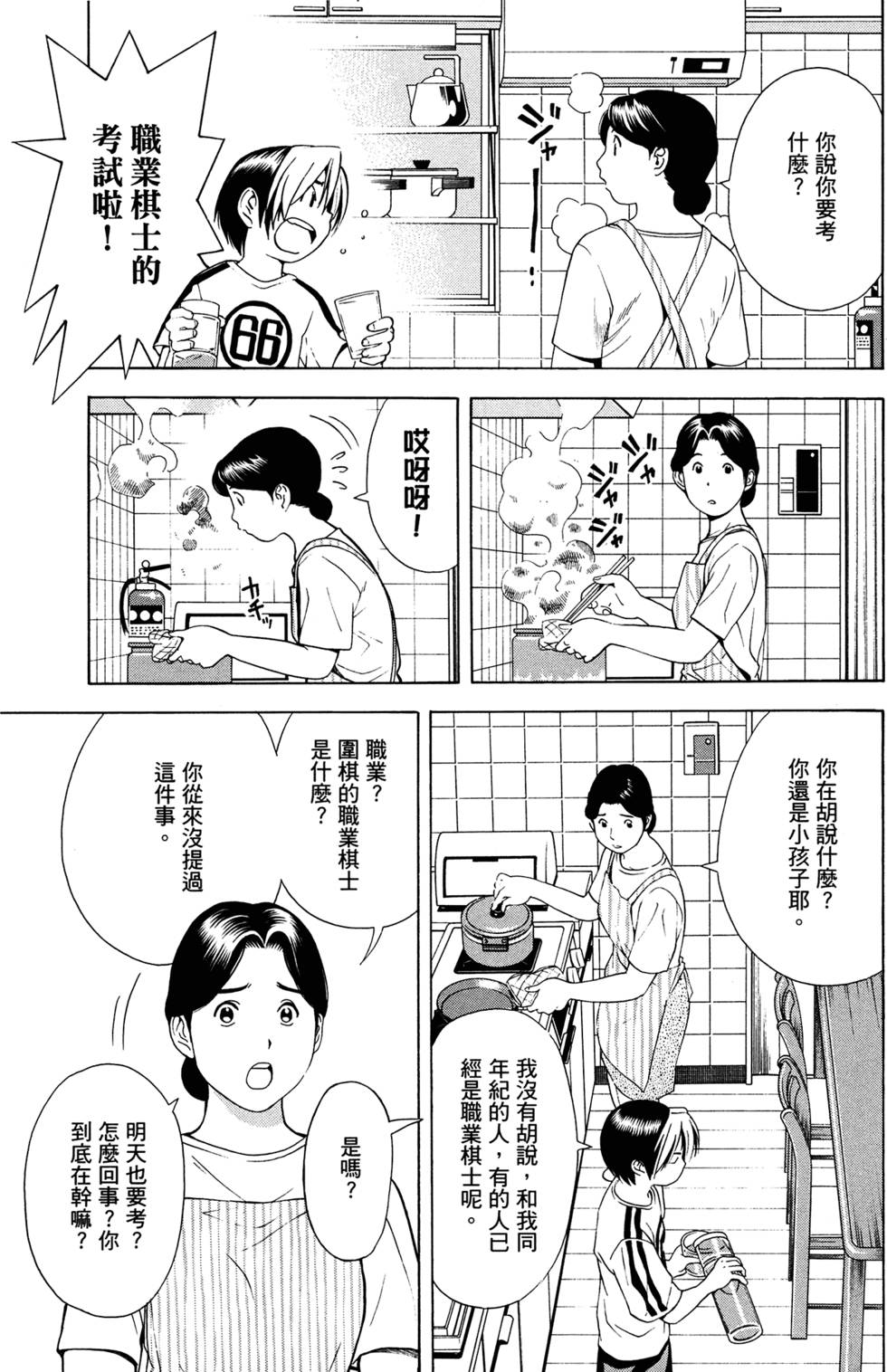 第161页