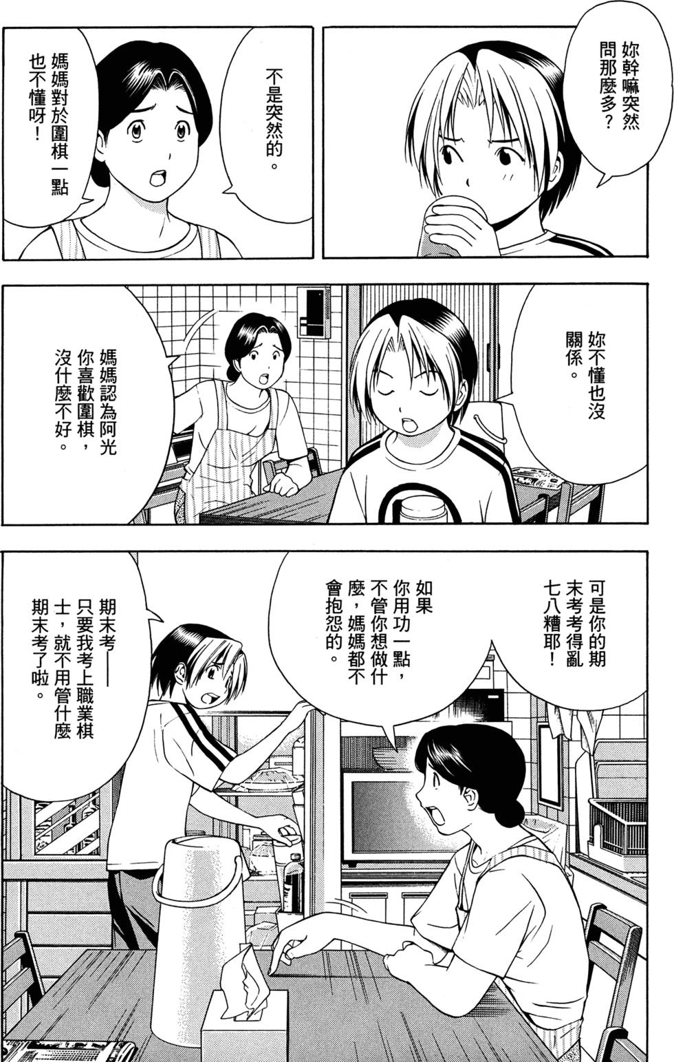 第162页