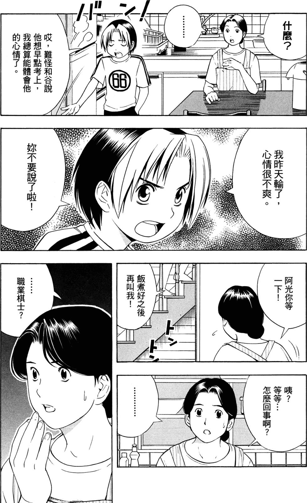 第163页