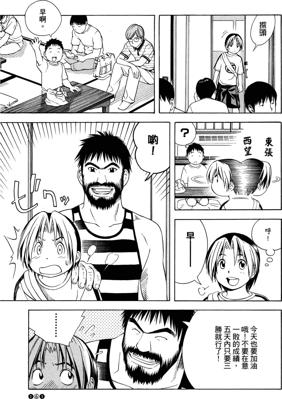 第165页