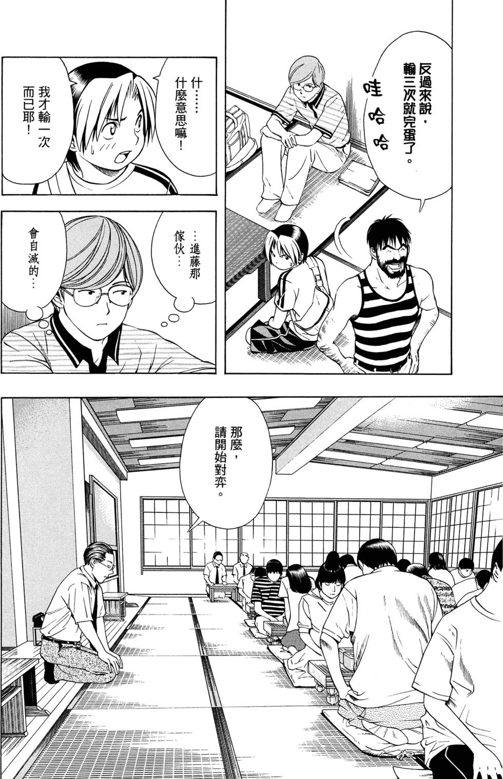 第166页