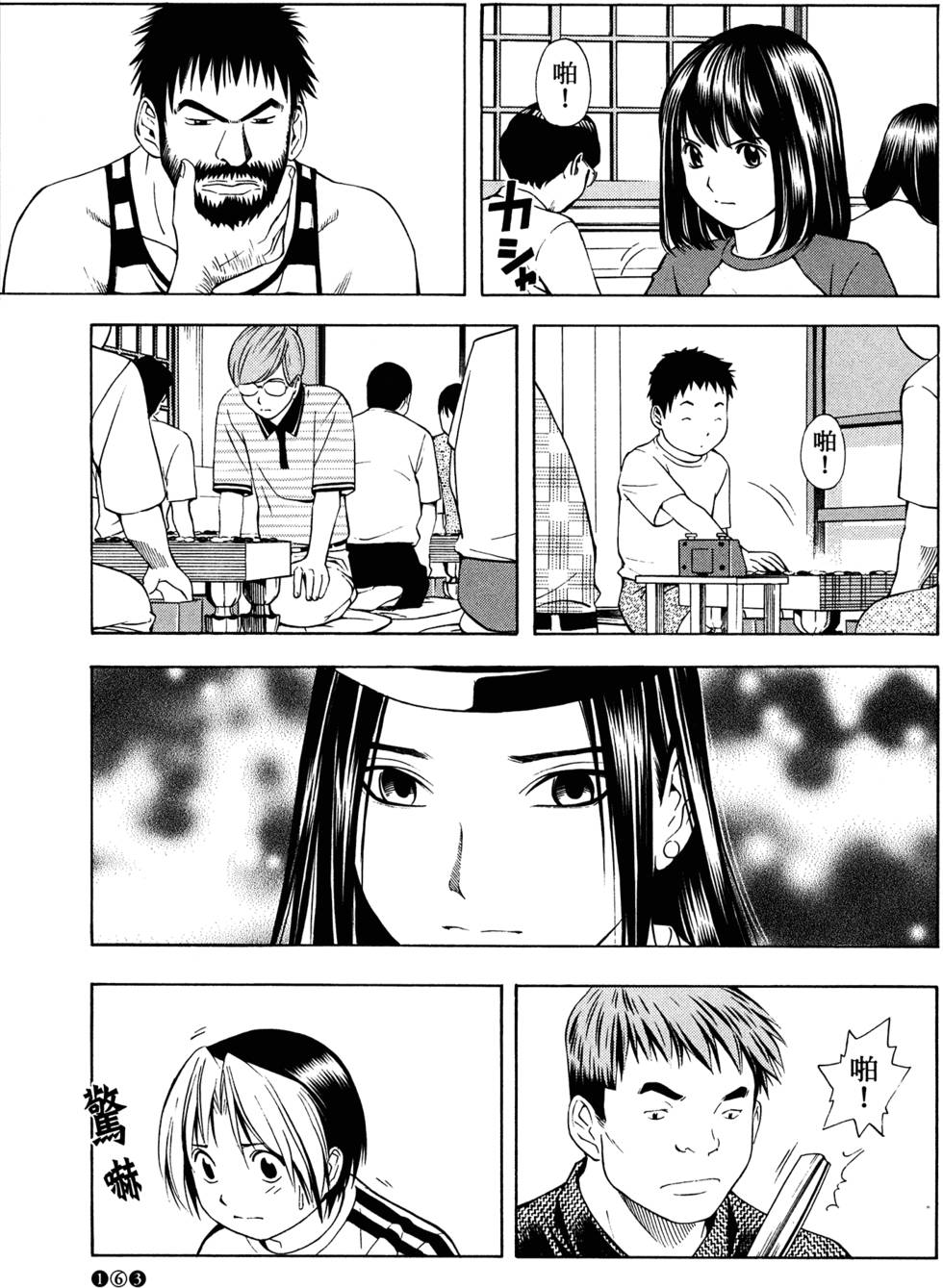 第167页