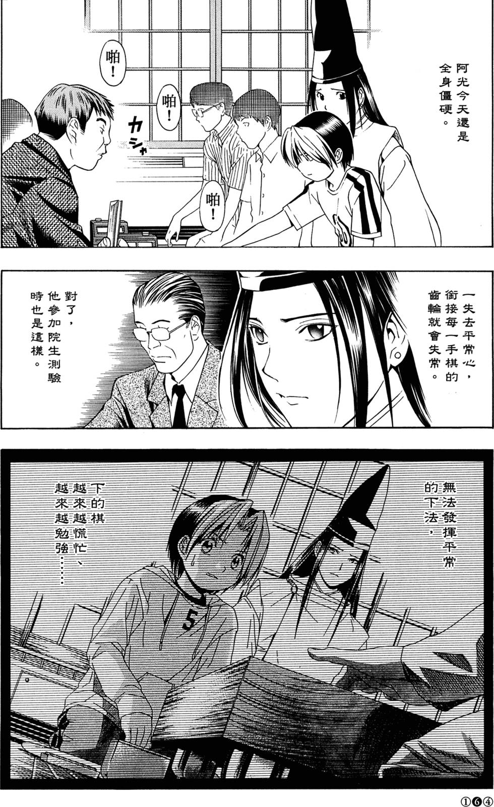 第168页