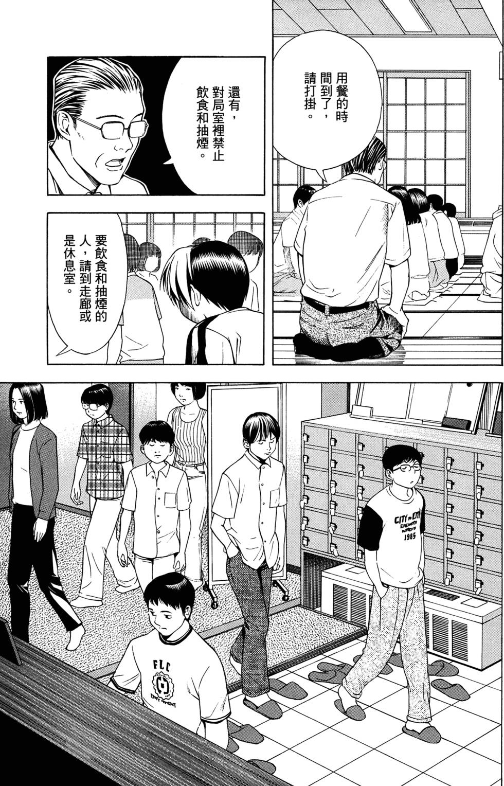 第169页