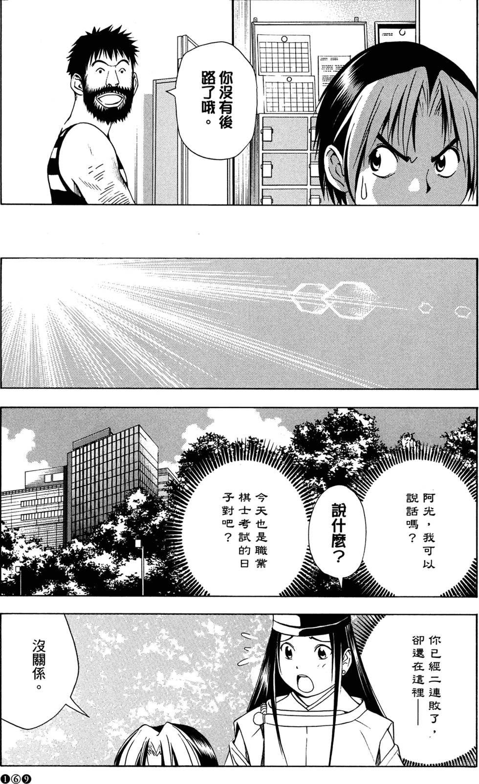 第173页