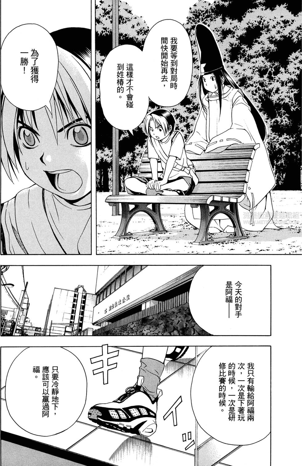 第174页