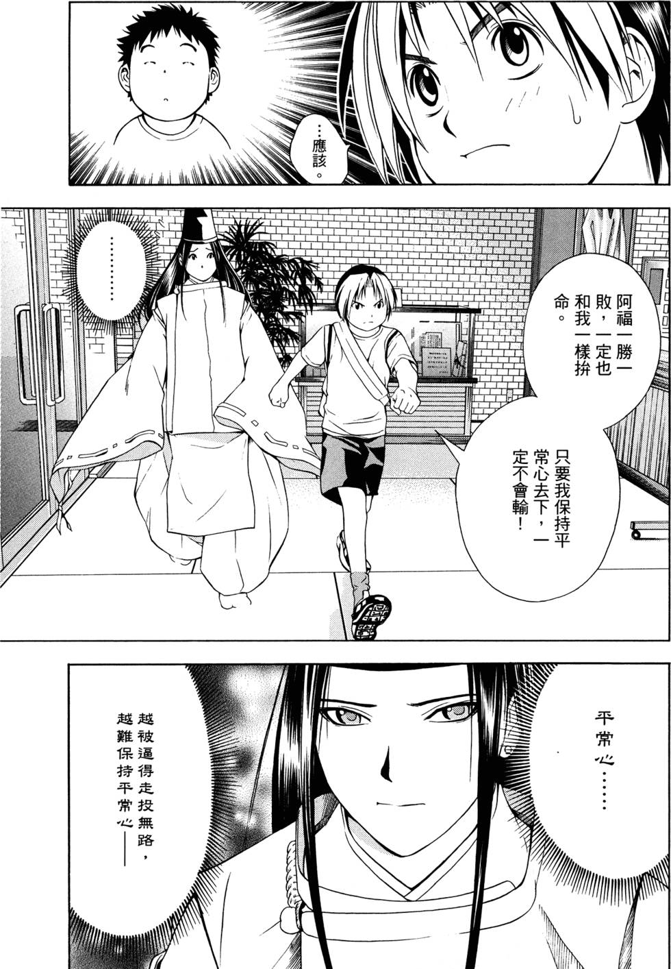 第175页