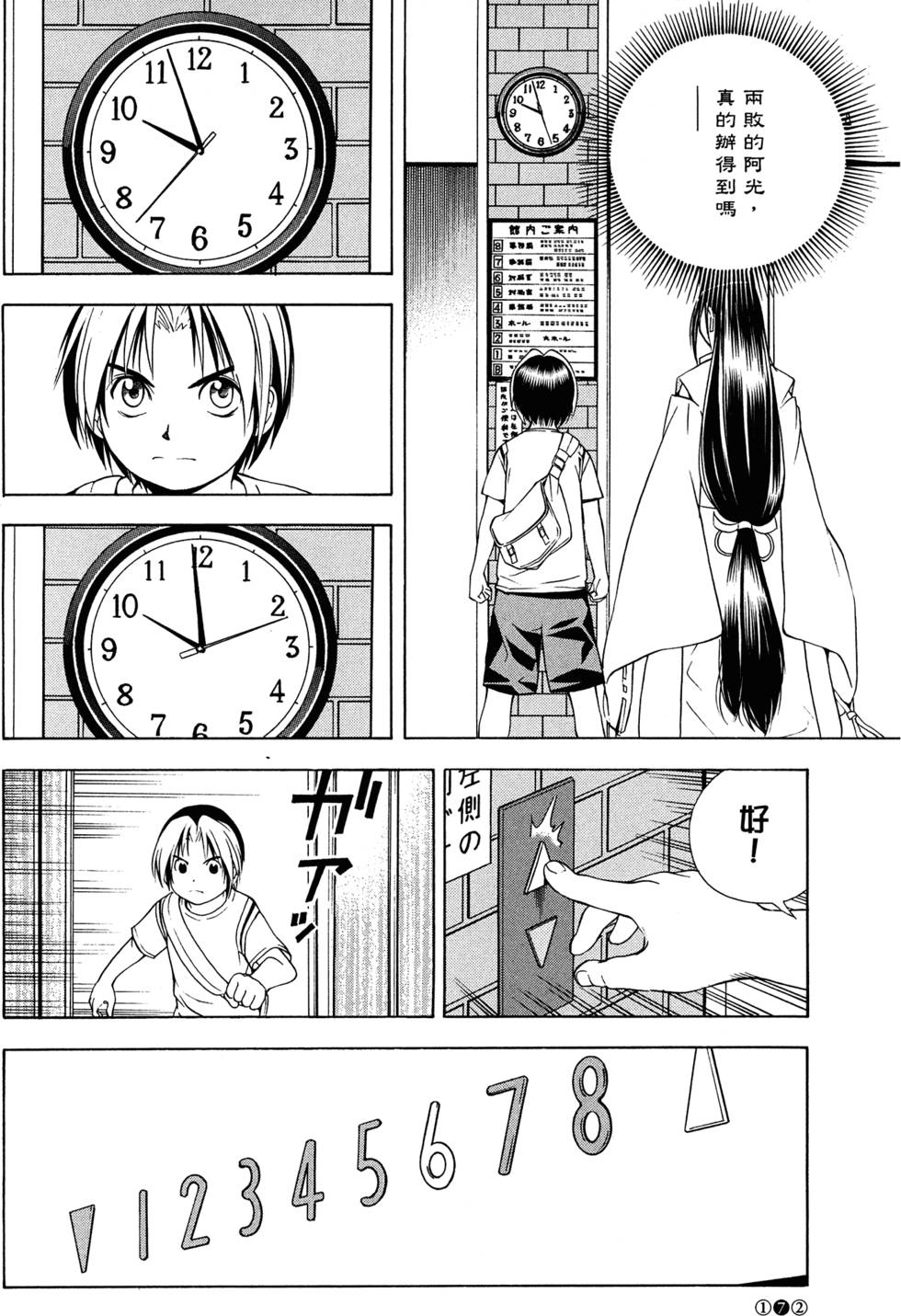 第176页