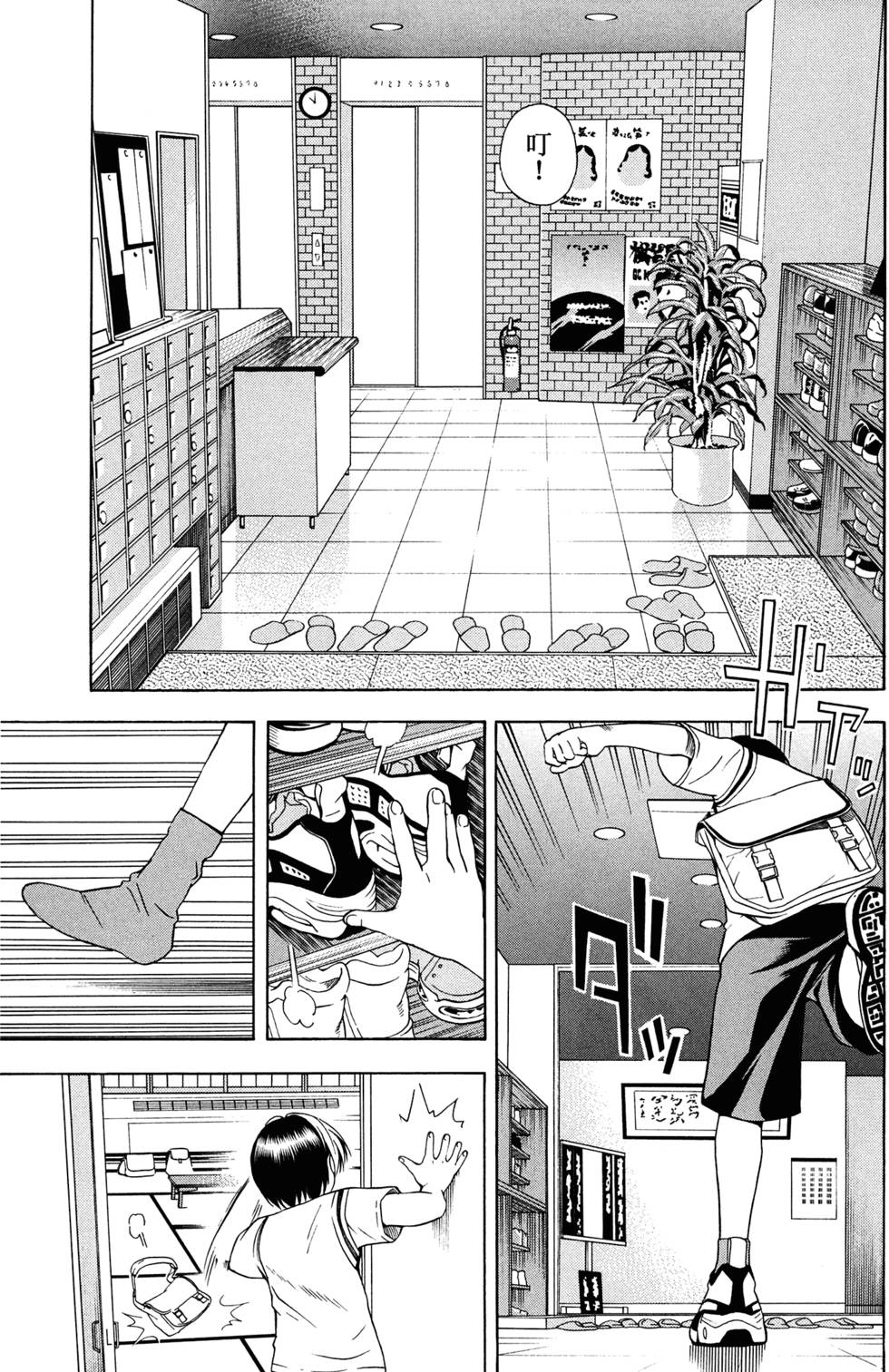 第177页