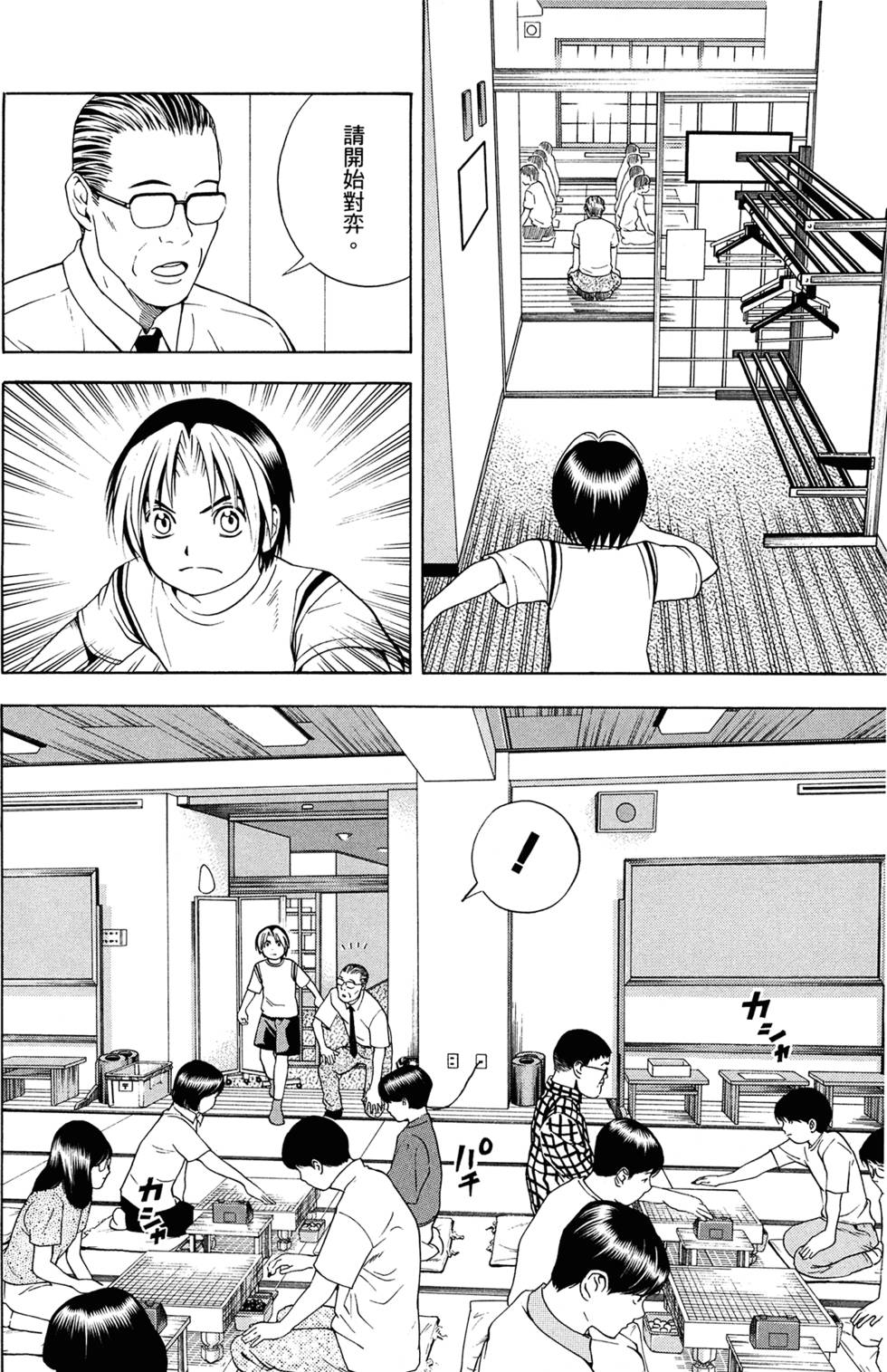 第178页