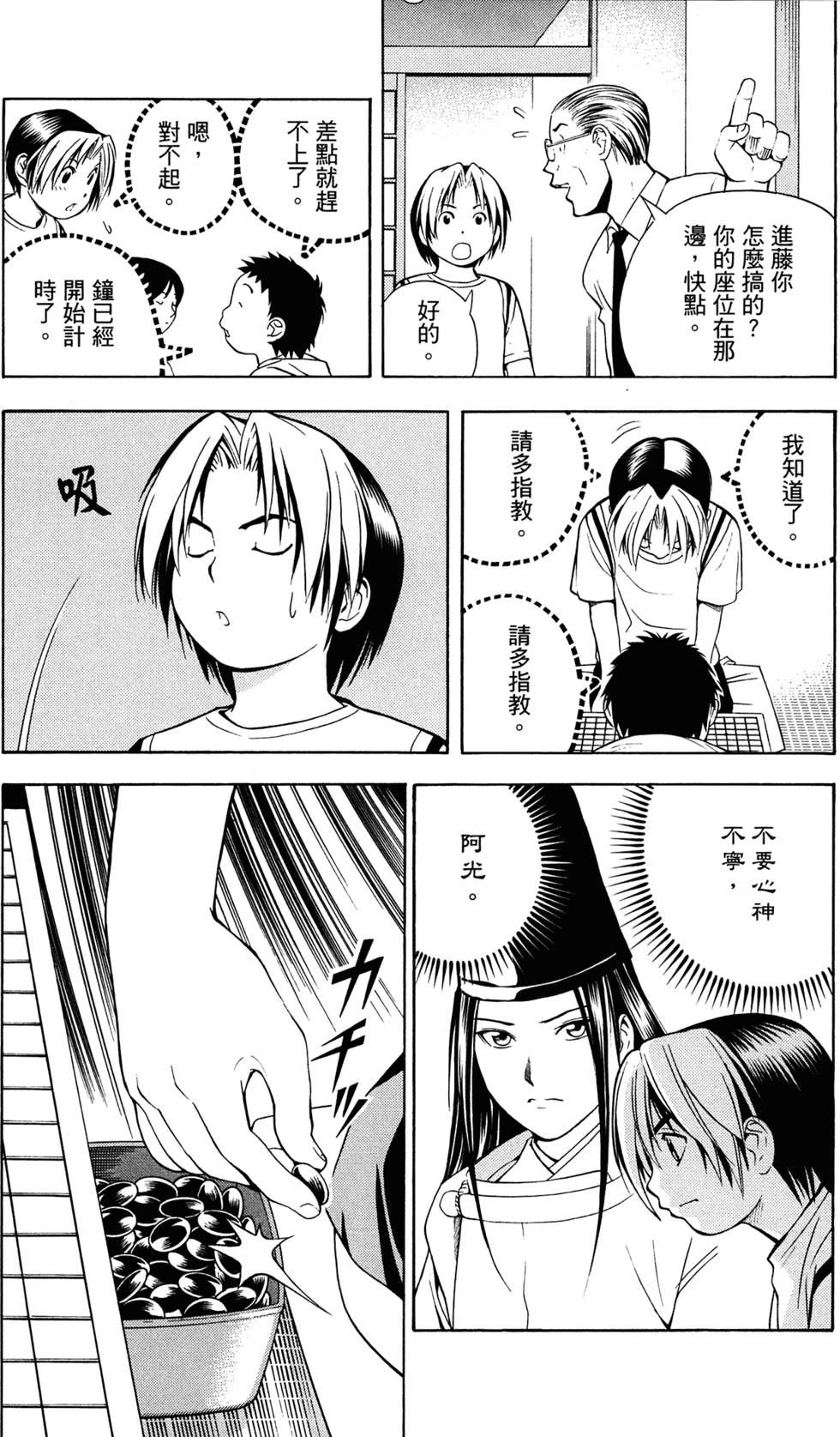 第179页