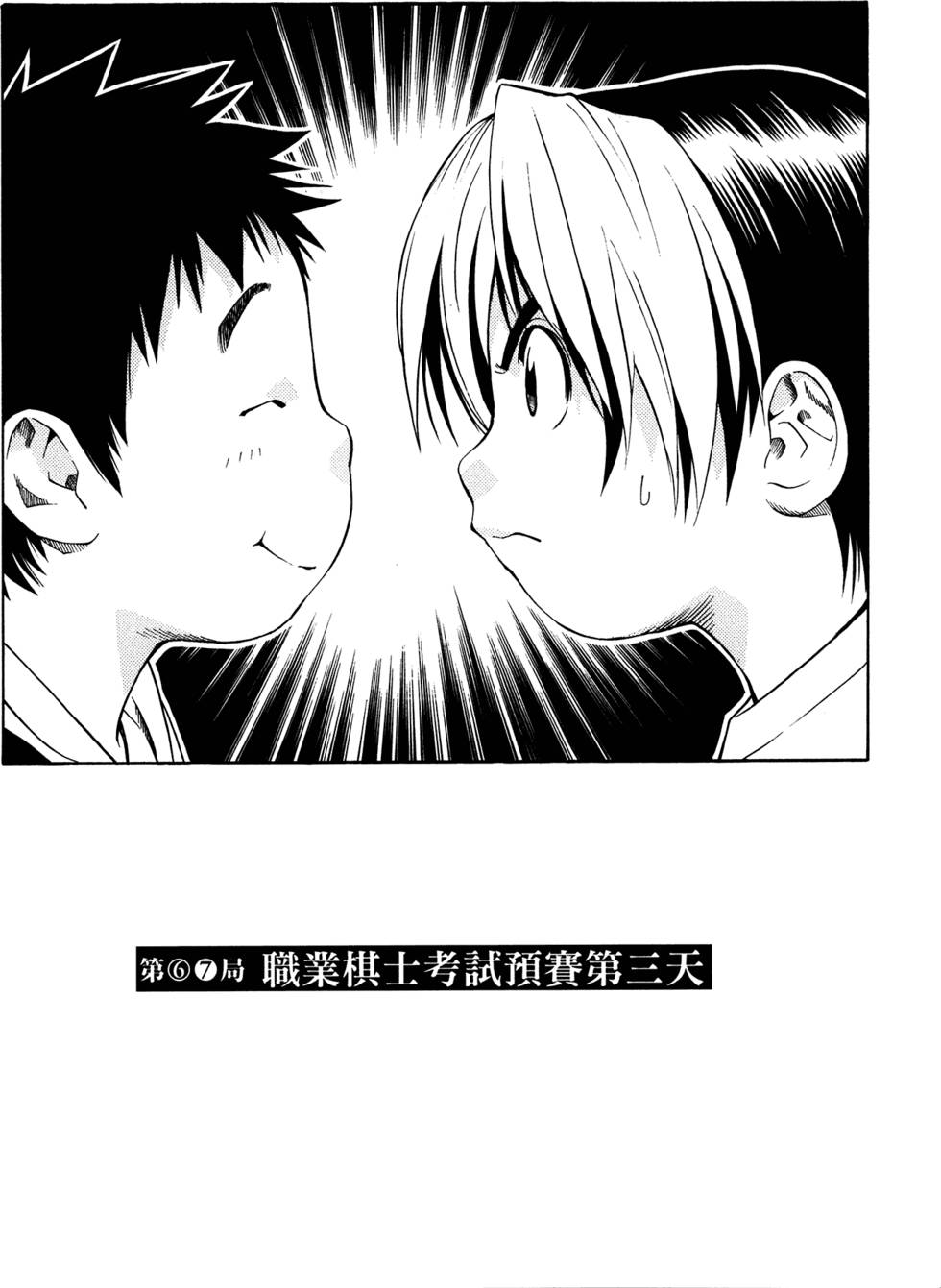 第181页