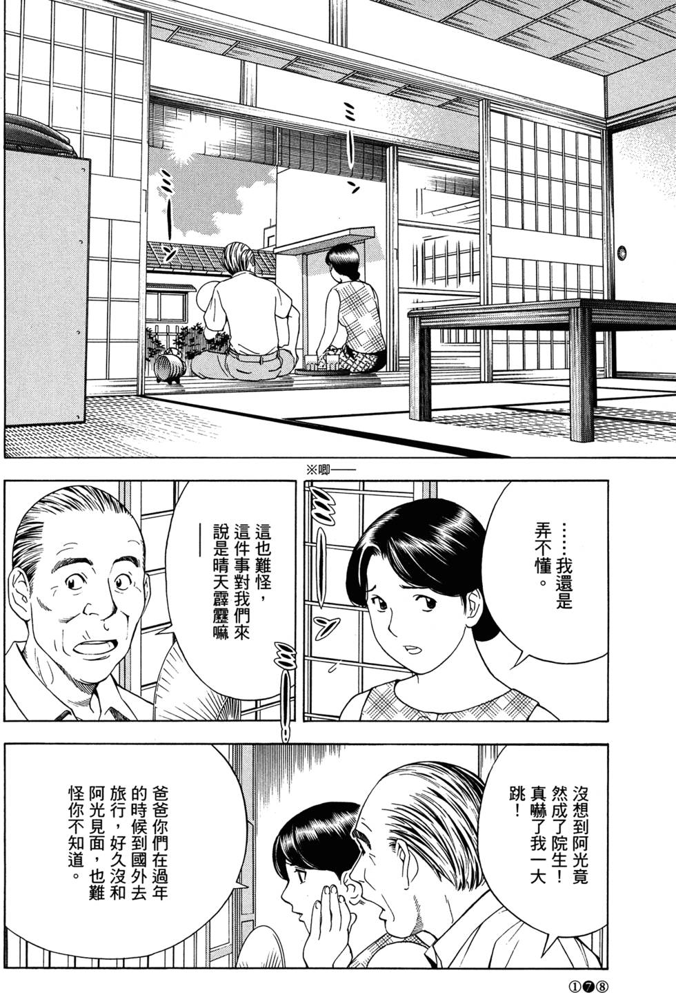 第182页
