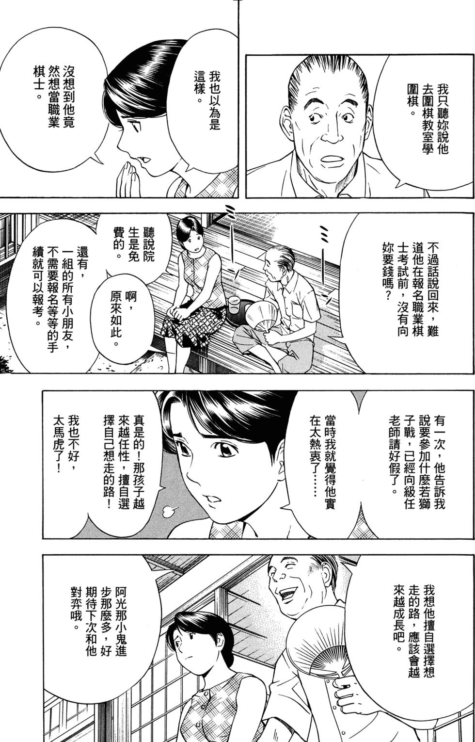 第183页