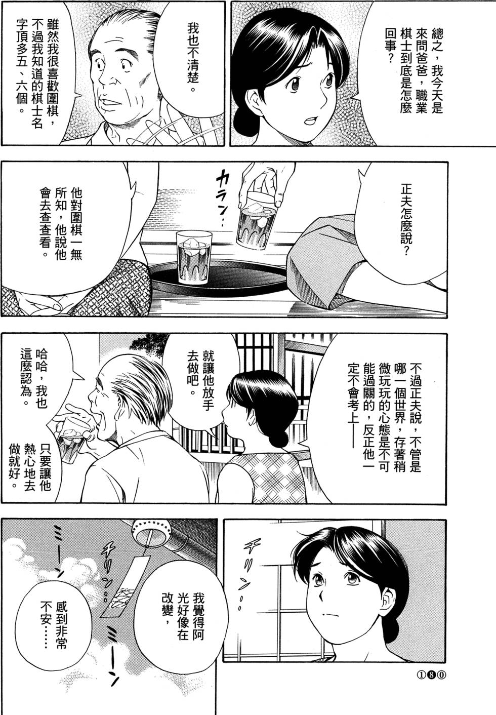 第184页