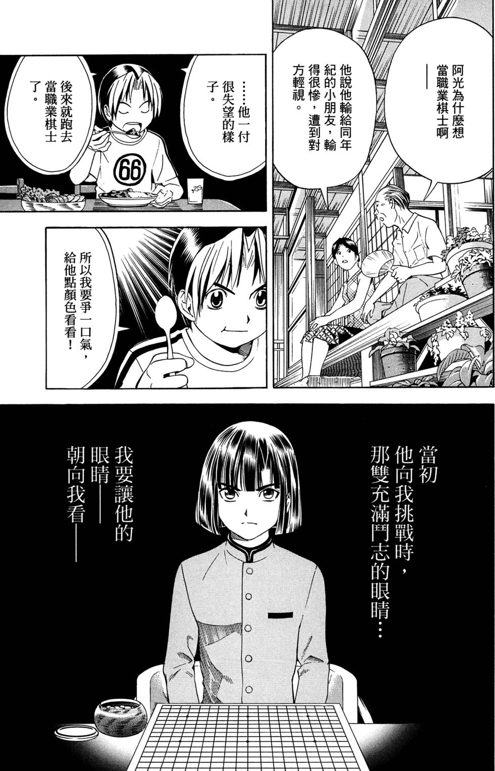 第185页