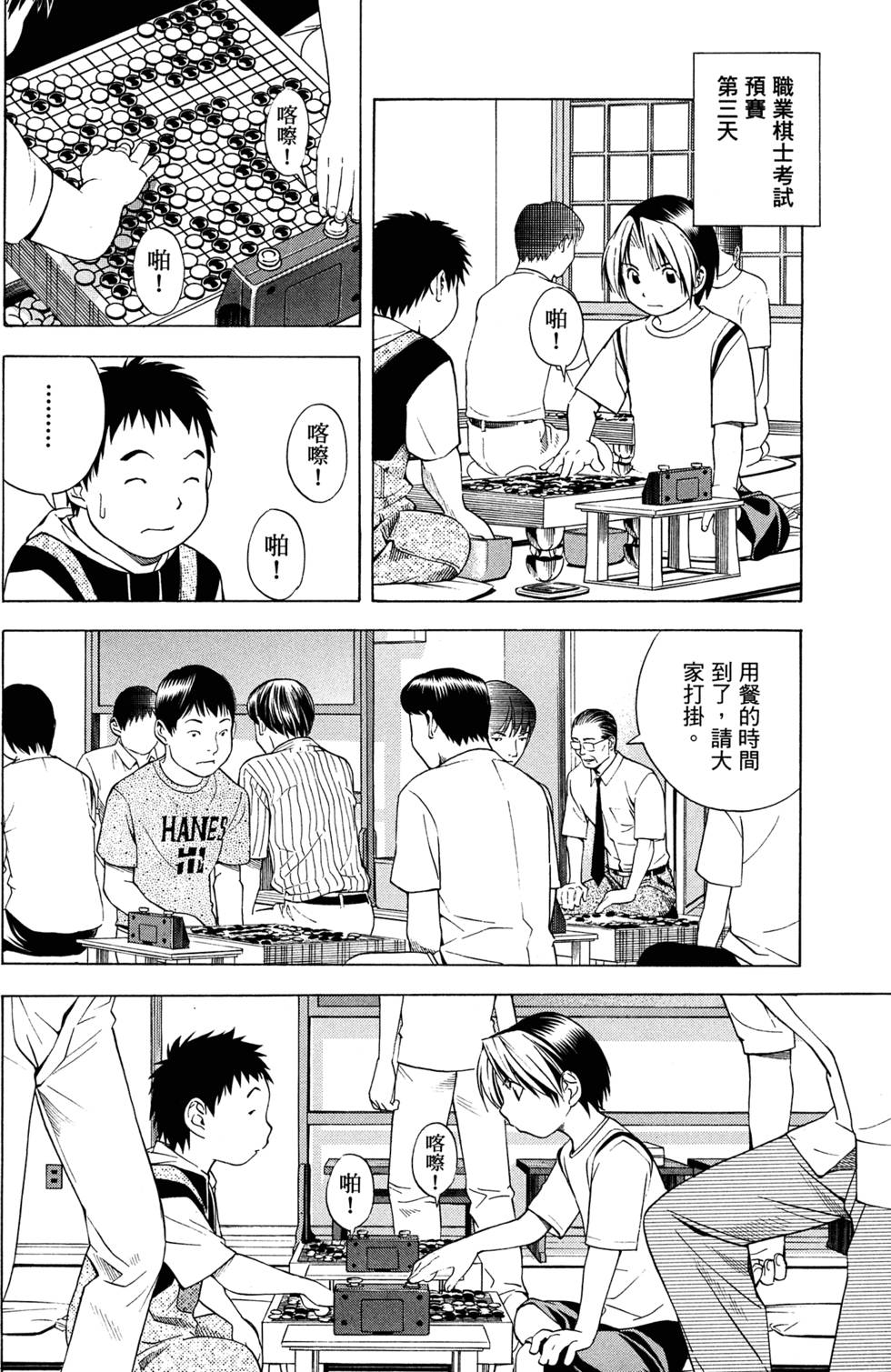 第186页